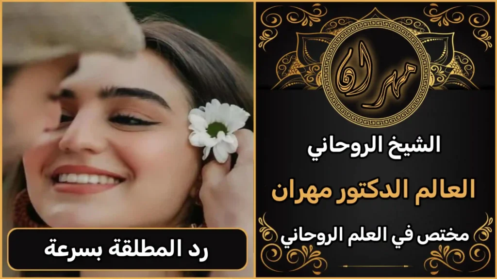 شيخ روحاني يقبل الدفع بعد