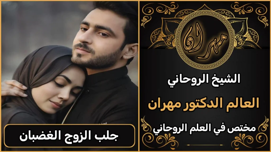 شيخ روحاني في الشارقة