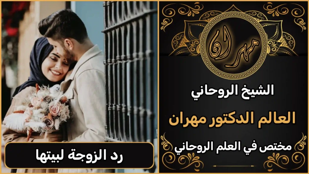 شيخ روحاني في يافا