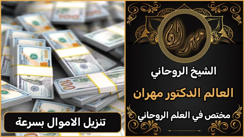 شيخ روحاني في حفر الباطن