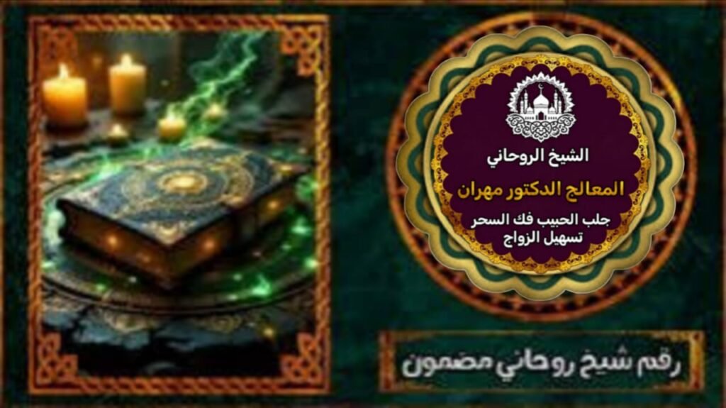 خطوات تسهيل الزواج