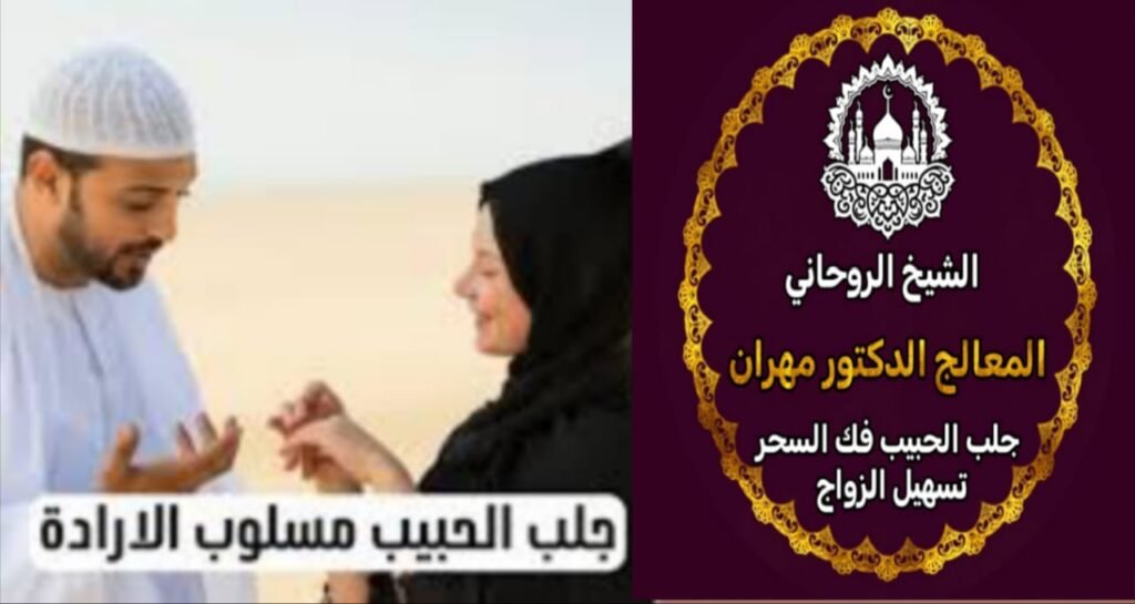 أسرع تسهيل الزواج