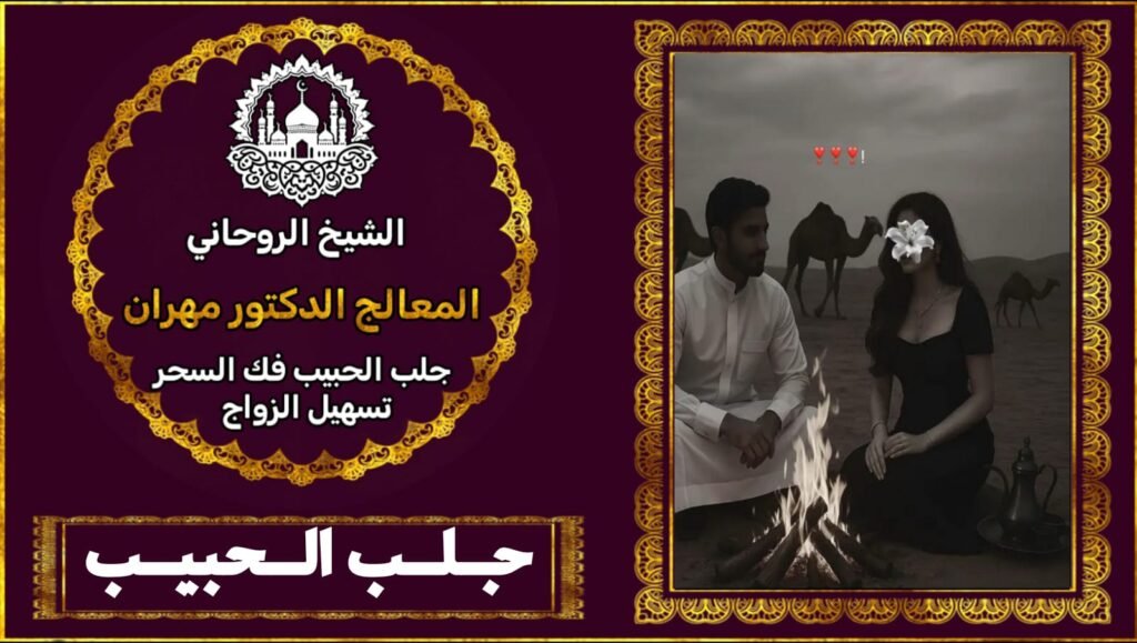 شيخ روحاني في فيلادلفيا