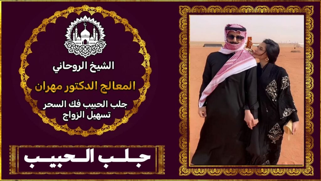 شيخ روحاني في عكا