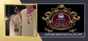 جلب الحبيب بطرق روحانية فعّالة ومضمونة