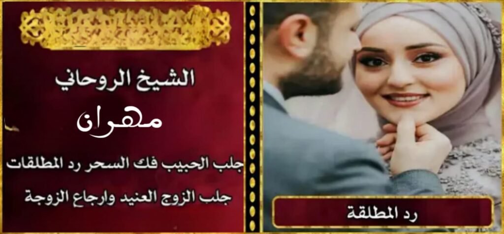 تنزيل الأموال وتيسير الأحوال المادية