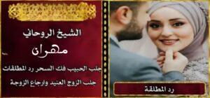 تنزيل الأموال وتيسير الأحوال المادية