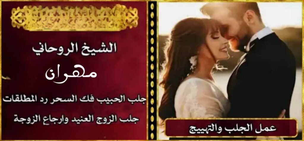 تنزيل الأموال باليقين والصدقة