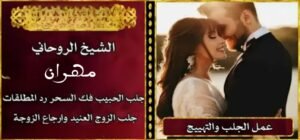 تنزيل الأموال باليقين والصدقة