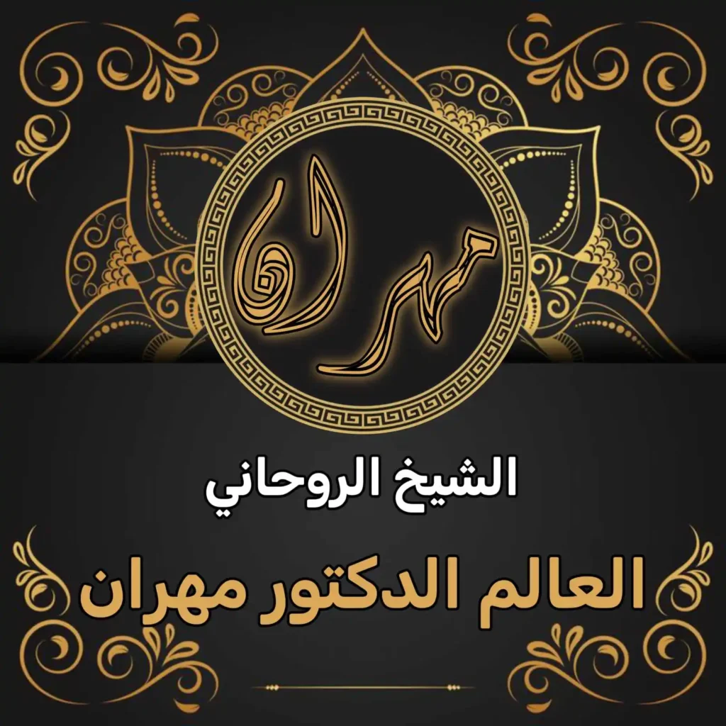 روحاني الدفع بعد النتيجة