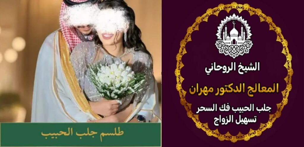 شيخ روحاني في اسرائيل مجرب