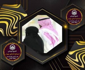 شييخ روحانيي