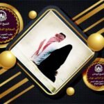 شيخ روحانيي مجرب