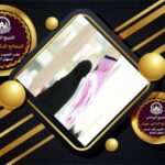 جلب الحبيب وفك الحظر