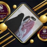 جلب الحبيب الغضبان