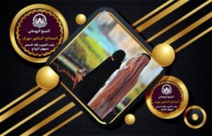 تسهيل الزواج بطرق مضمونة
