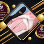 تسهيل زواج البنت العانس