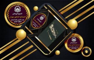تنزيل الأموال الرياض