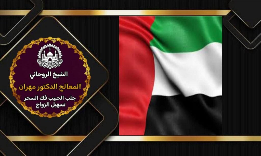 علاج البرود الجنسي عند النساء