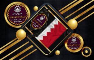 فوائد العنبر للسحر