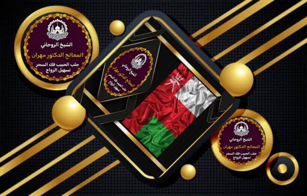 تنزيل الأموال عن طريق الجن