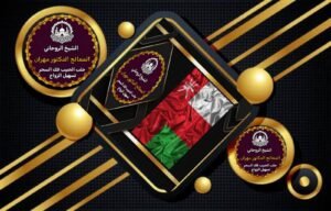 تنزيل الأموال عن طريق الجن