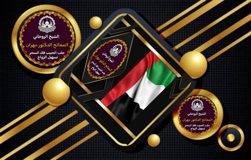 طريقة لتتعلم السحر الأسود