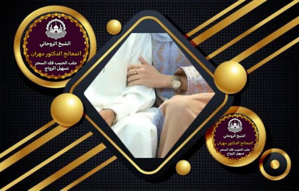 شيخ روحاني سفلي