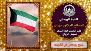 تنزيل الأموال الكويت