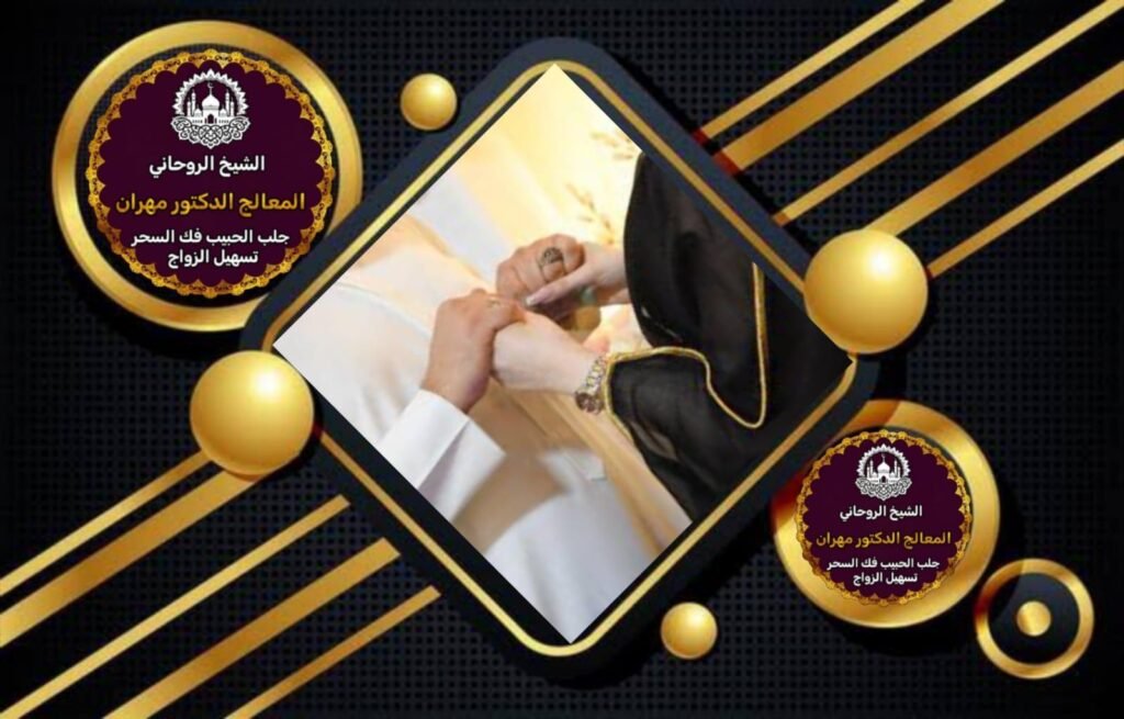 كيف احضر الجن واخاطبه