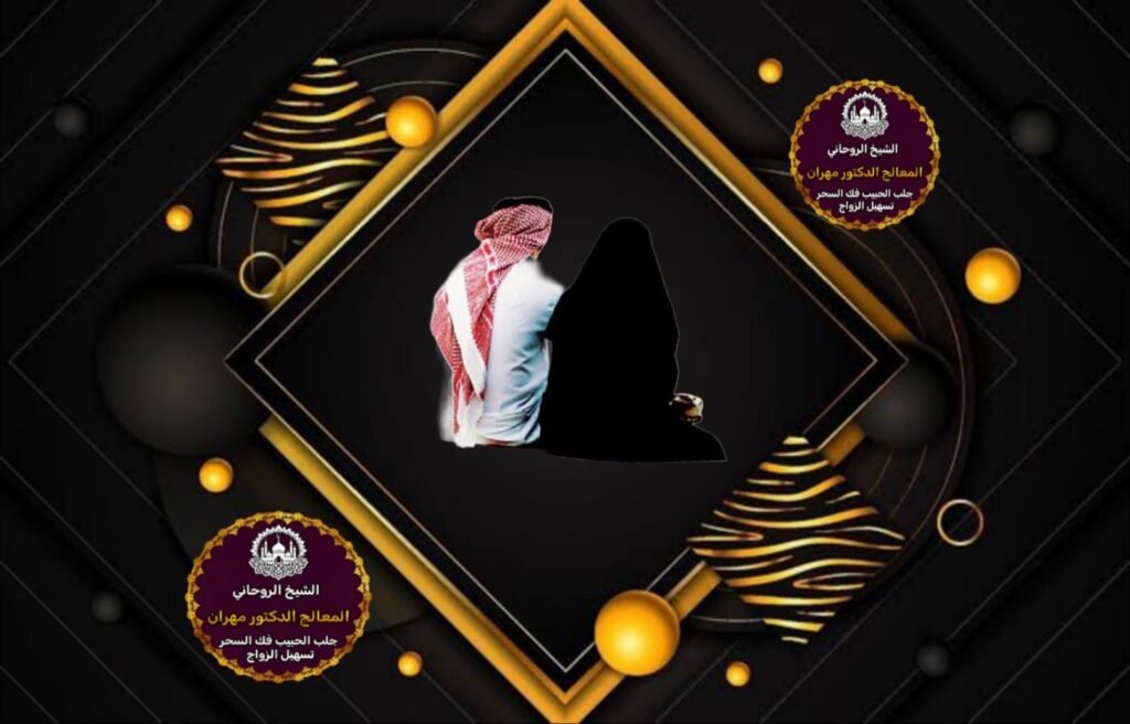 رد الحبيب الزعلان