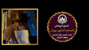 الحصول على كتاب سحر الفودو
